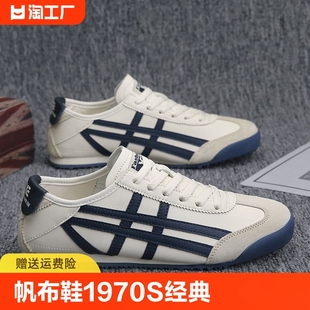 2024新款 Converse 帆布男鞋 阿 匡威官方正品 春秋休闲一脚蹬懒人鞋