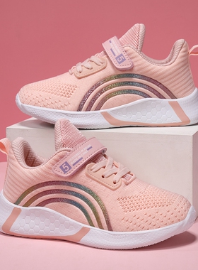 ABC EUEU女童鞋子2025春秋新款轻便透气软底运动鞋儿童网面跑步鞋