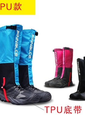 雪套防水防雪防泥沙防虫蛇脚套 滑雪套 防沙鞋套外贸2ChlHm0dX6