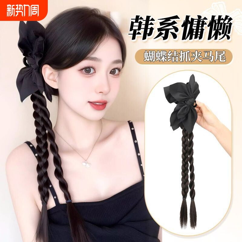 抓夹马尾辫假发女黑色蝴蝶结麻花扭扭辫仿真发中式可半扎束发带