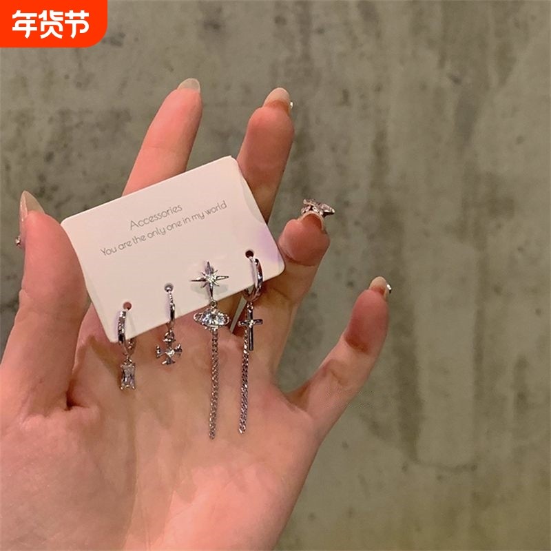 街头甜酷4件套耳圈女十字架长款流苏耳饰小众设计感高级耳钉耳扣,饰品/流行首饰/时尚饰品新,耳环,淘宝优惠券,粉丝福利购,淘宝优惠卷