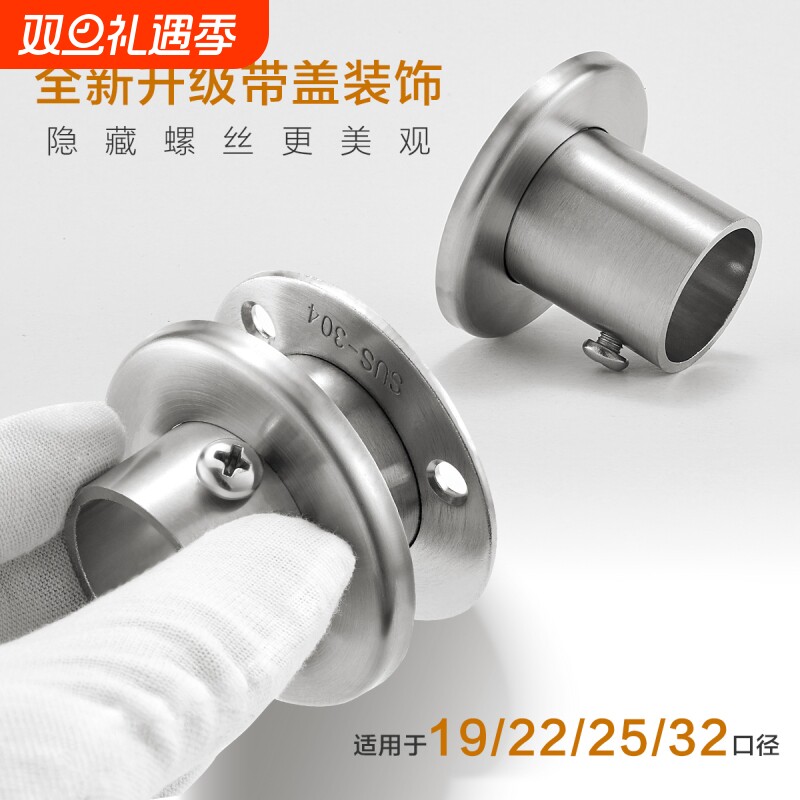 亲邻304不锈钢加厚法兰座升级款