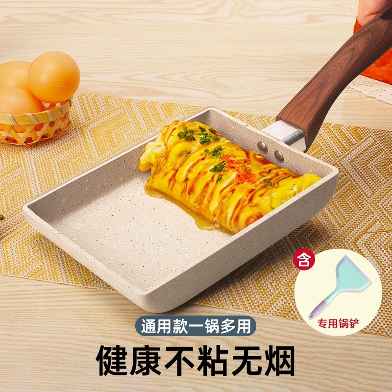 玉子烧日式方形不粘锅不沾厚蛋烧麦饭石早餐锅煎蛋家用煎锅平底锅