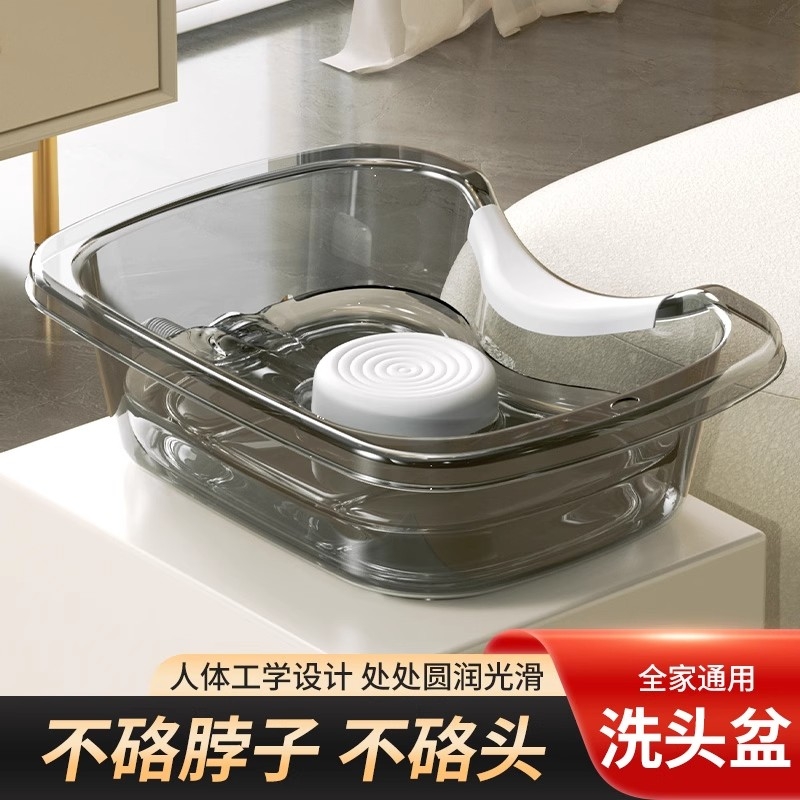 家用长方洗头盆塑料|千人加购