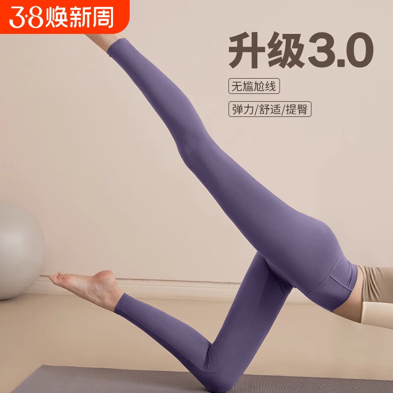 裸感健身裤女高端速干运动服裤紧身高腰提臀弹力长裤瑜伽收腹黑色