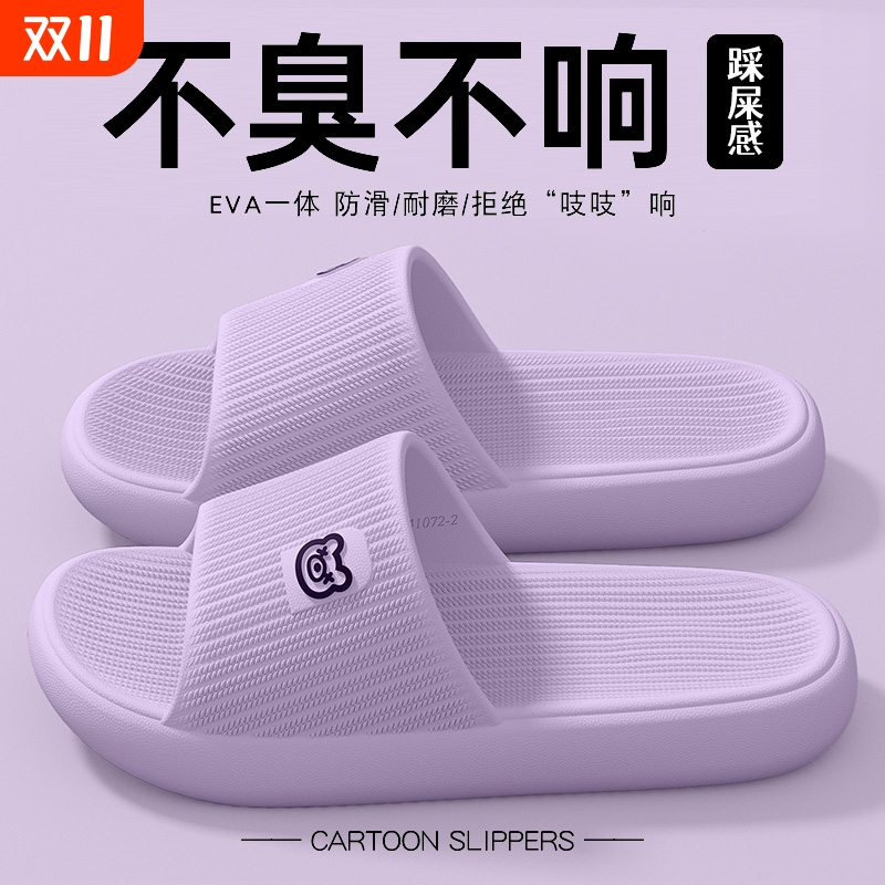 静音防臭女士拖鞋|千人回购