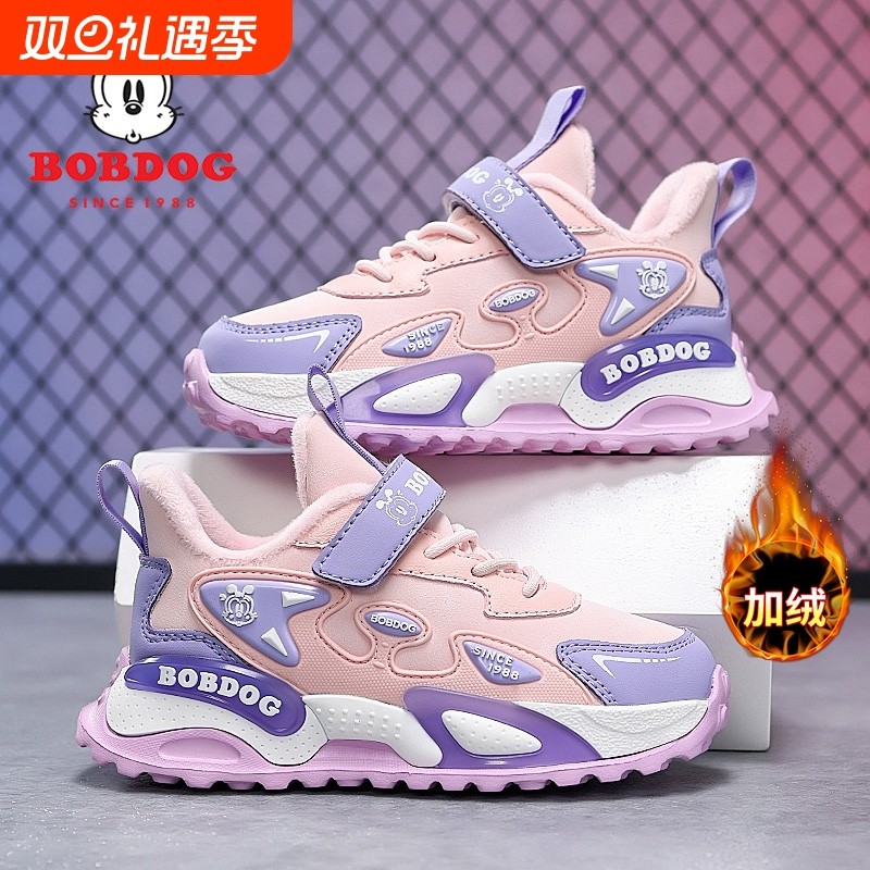 巴布豆女孩二棉鞋子2025潮女童加绒保暖休闲运动鞋儿童冬鞋防水