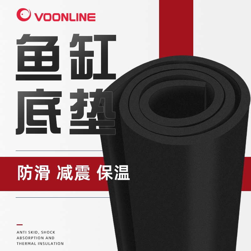 鱼缸垫防滑垫鱼缸减震垫沃韦朗