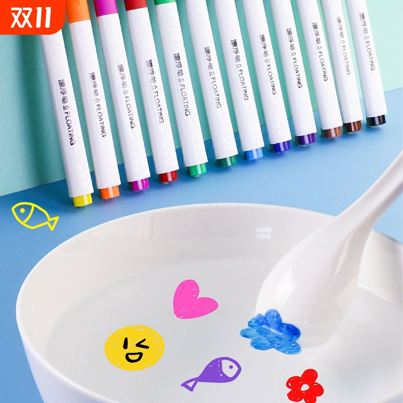 漂浮笔漂浮水彩笔水上画画遇水作画可擦神奇魔法笔水彩笔儿童彩色笔水性悬浮笔水中画笔安全小学生用