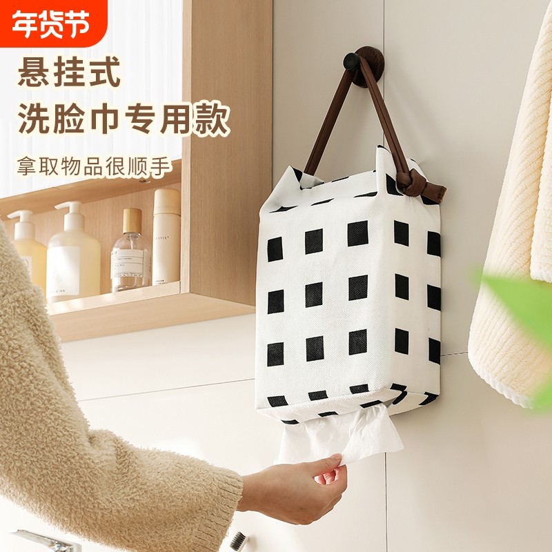 悬挂洗脸巾收纳袋卫生间厕所高颜值壁挂式抽纸盒纸巾挂袋ins简约,收纳整理,纸巾盒,淘宝优惠券,粉丝福利购,淘宝优惠卷