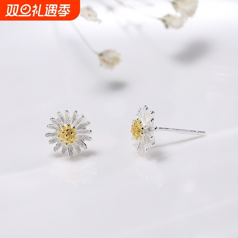 万盈首饰小雏菊耳钉女S925纯银韩版可爱甜美菊花礼物个性百搭耳饰
