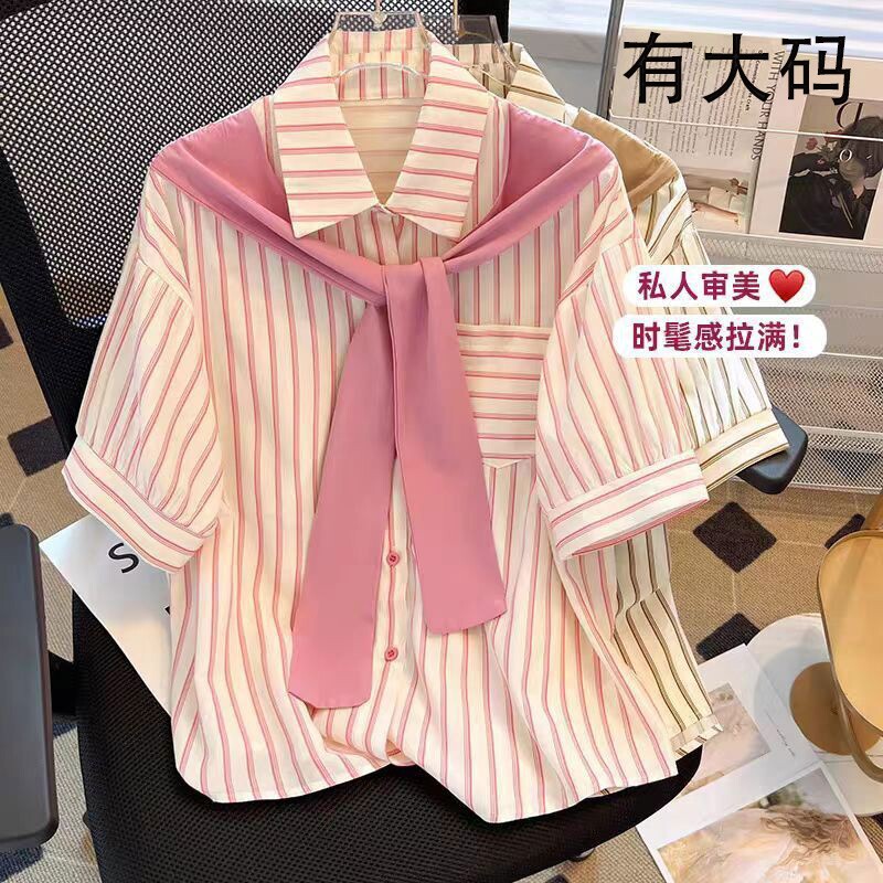 学院风条纹短袖衬衣女夏假两件大码披肩上衣绿色衬衫蓝色粉色流行图片