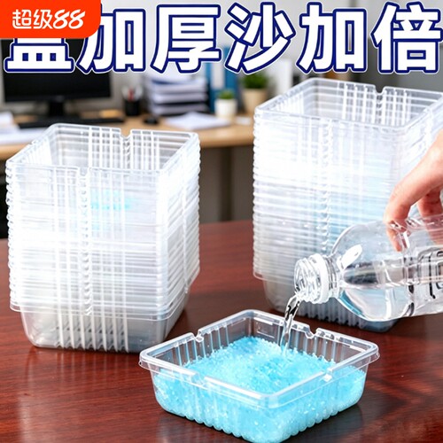 一次性灭烟沙除味防飞灰烟灰盒