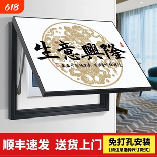 电表箱装饰画2026新款免打孔理发店墙面电闸箱配电箱盖板遮挡挂画