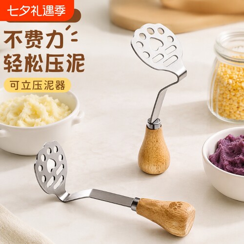 不锈钢压泥器小熊芋泥土豆紫薯泥