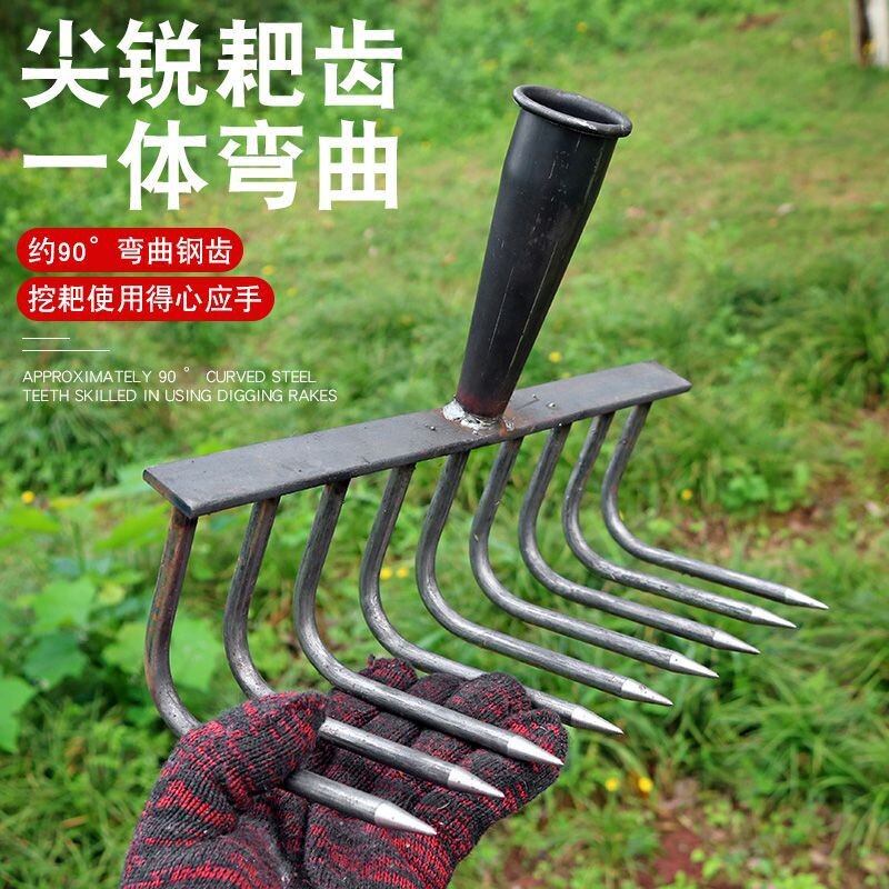 农用铁耙子平地搂草工具九齿钉耙翻地松土神器多功能刨地扒草农具