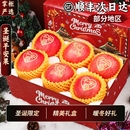 顺丰圣诞节平安果圣诞超大苹果圣诞礼物新鲜水果平安夜送礼礼盒装