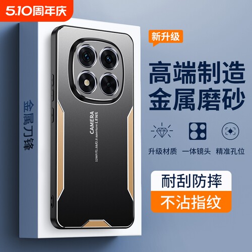 适用于红米Note简约全包防摔壳