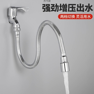 起泡器万向旋转通用 厨房水龙头延伸器防溅花洒家用加长水龙头长款