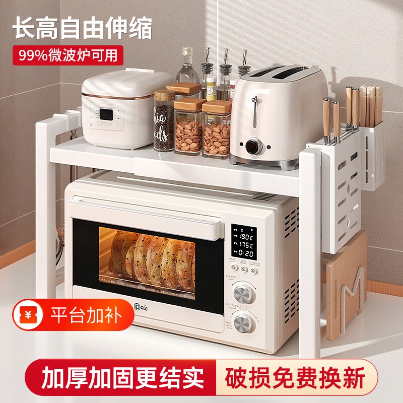 厨房置物架微波炉烤箱电饭煲一体台面多功能伸缩多层收纳架子双层