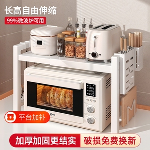 厨房置物架微波炉烤箱电饭煲一体台面多功能伸缩多层收纳架子双层