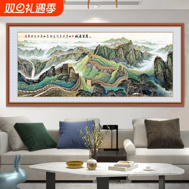 万里长城自粘墙贴画自粘画客厅办公室靠山水画公司墙壁墙面新中式