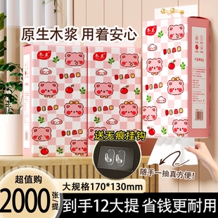 抽纸巾家用实惠装 悬挂式 整箱批发餐巾纸擦手纸面巾纸卫生纸厕纸