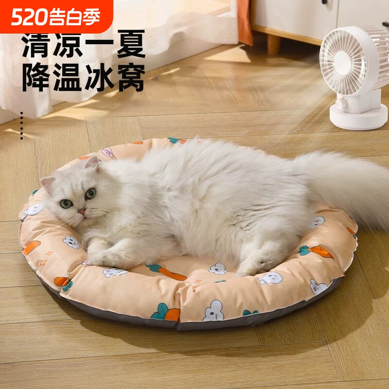 宠物冰垫猫咪夏天夏季凉席垫猫窝冰窝凉垫子狗狗凉席睡垫降温神器