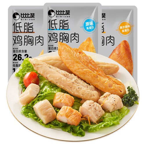 比比赞低脂鸡胸肉高蛋白即食代餐