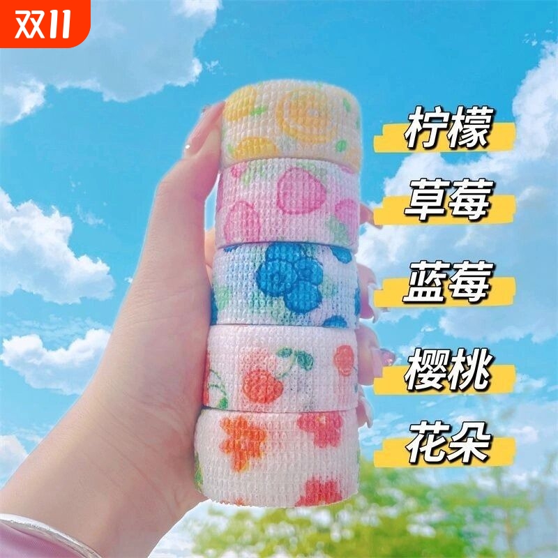【买一送一】高颜值缠手护指绷带