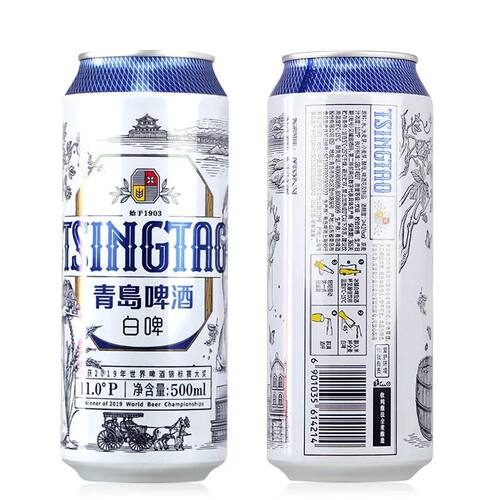 全麦精酿啤酒青岛啤酒500ml罐装不小麦白啤酿造饮品酒水中浓度