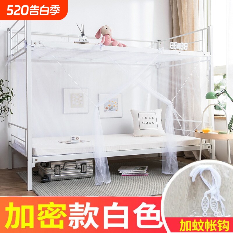 新款蚊帐1.8米1.0m支架1.2m1.5米家用纹帐三开门卧室落