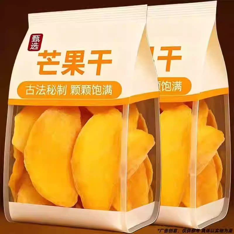 新货芒果干500g大袋装水果干果脯蜜饯休闲零食办公室儿童酸甜厚切