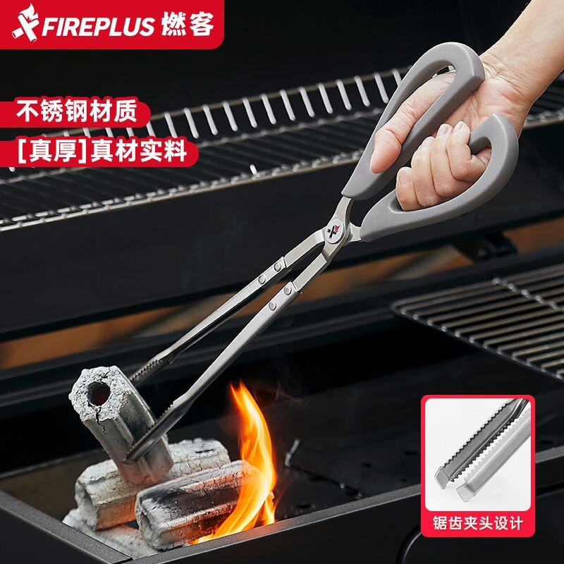 不锈钢碳夹烧烤夹户外炭夹子露营木炭夹子烧烤工具用品长火钳
