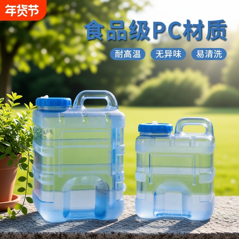 食品级茶几装水桶储水桶茶吧机家用水桶功夫茶可清洗小型塑料水桶,户外/登山/野营/旅行用品,水桶,淘宝优惠券,粉丝福利购,淘宝优惠卷