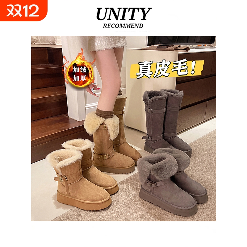 厚底加绒加厚中筒雪地靴女2025新款冬季高筒长筒保暖东北大棉鞋子