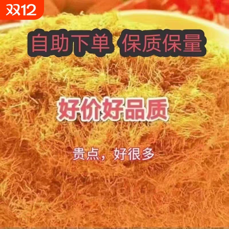 云南袋装特产干草丝黄料茅草毛草农家乐景区稻草家用凉亭庭院装饰