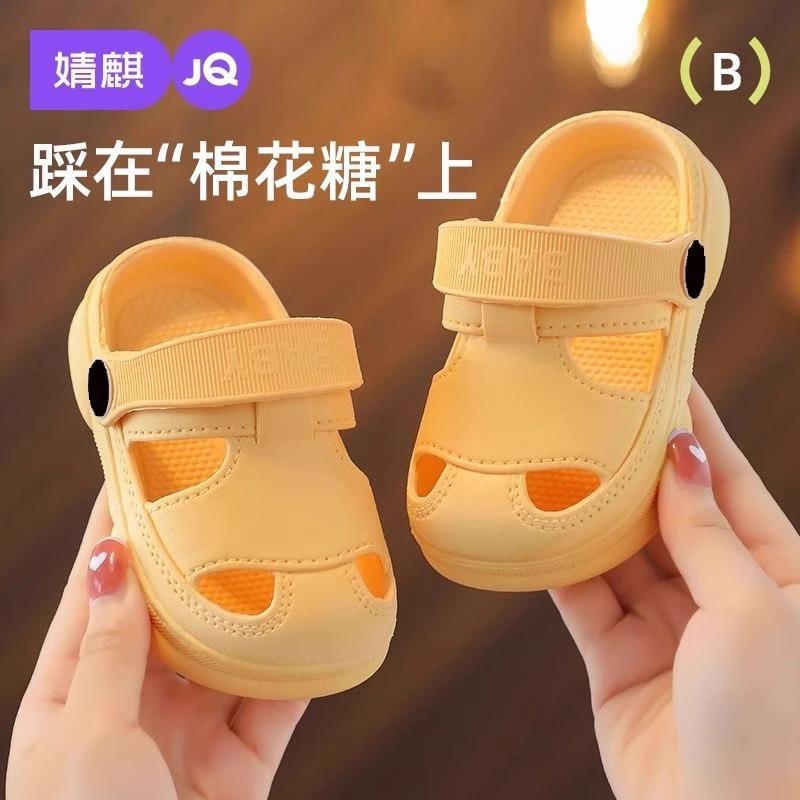 一到宝宝拖鞋防滑夏季男童室内女童软底婴幼儿外穿洞洞鞋居家黑色