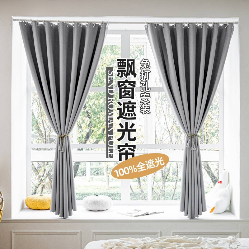 高密梭织遮光帘阳台免打孔隔热帘客厅隔断2025新全遮光卧室幻影