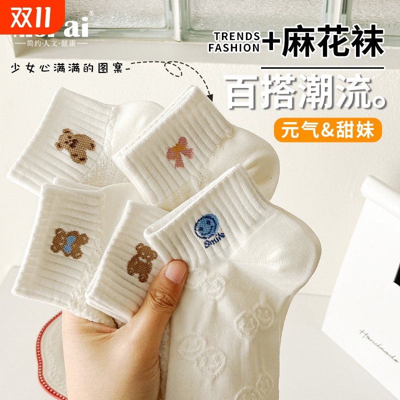 美尚派袜子女小白袜纯棉夏季薄款