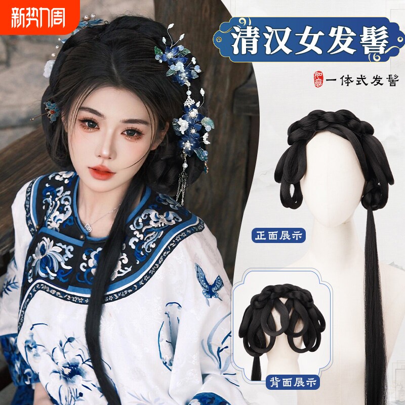 清汉女发髻汉服假发全套头饰一体式懒人清朝古风盘发丸子头假发包