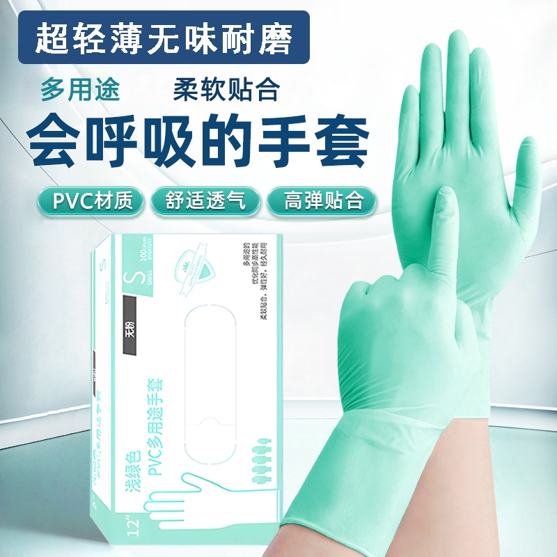 一次性手套食品级加长耐用防水