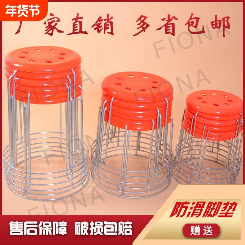 加厚钢筋凳子换鞋凳铁凳圆小凳子八孔收纳凳板凳桌凳坐席家用金属