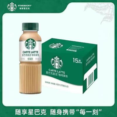 星巴克270ml无糖美式顺滑拿铁