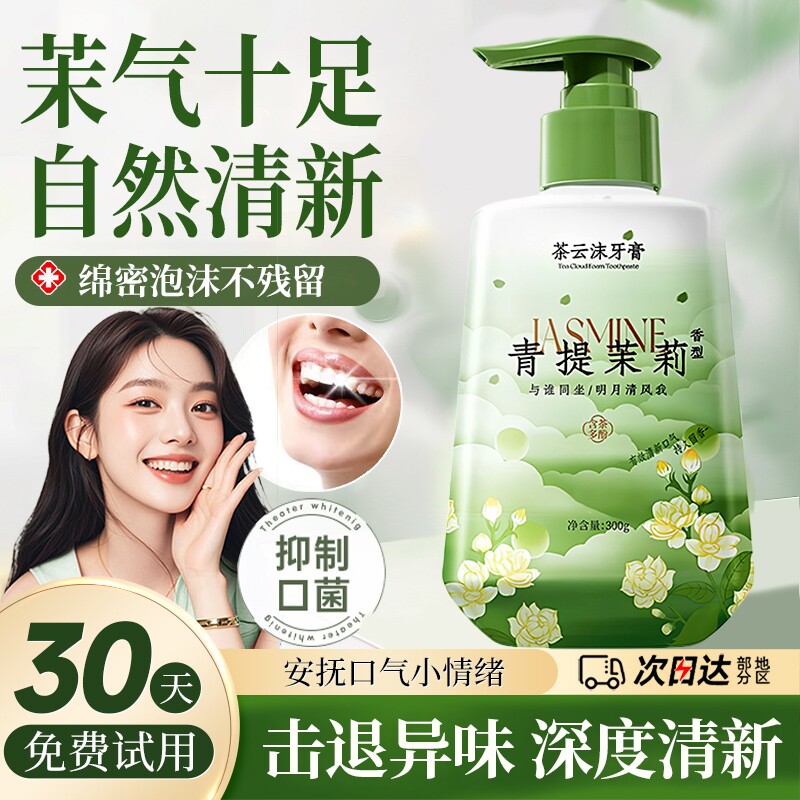 ����������������������300g ���������ఴѹʽ����ζȥ��ȥ���տڳ��������³���Ů��ʿר��