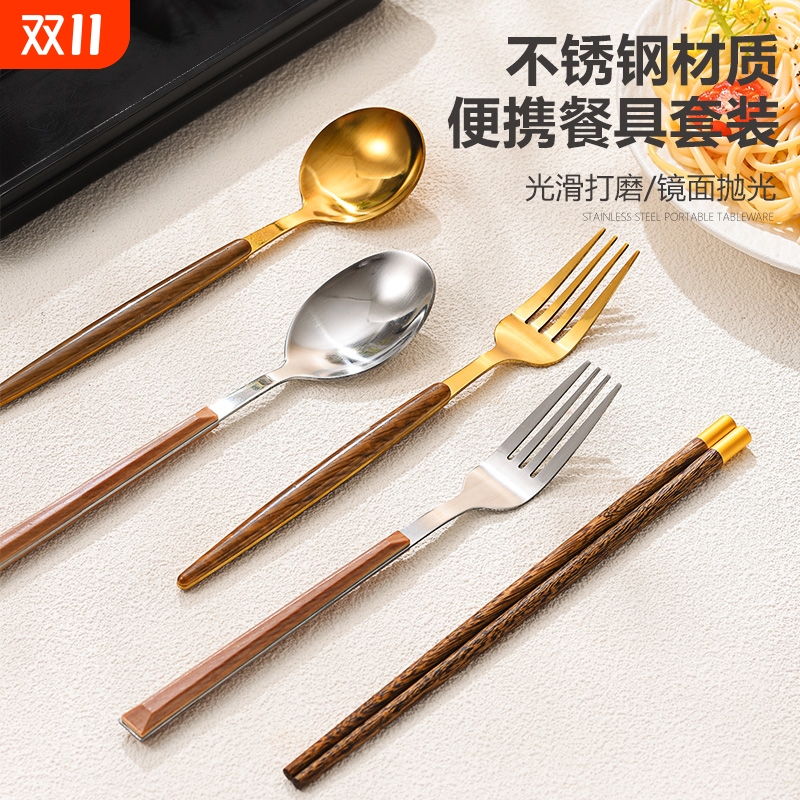 筷子勺子叉子木质便携式收纳盒学生上班族不锈钢餐具三件套装开学