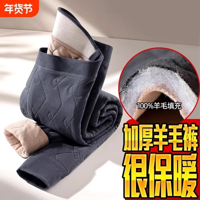 保暖内衣套装冬季加绒加厚内搭棉衣内胆秋冬德绒女童校服神器