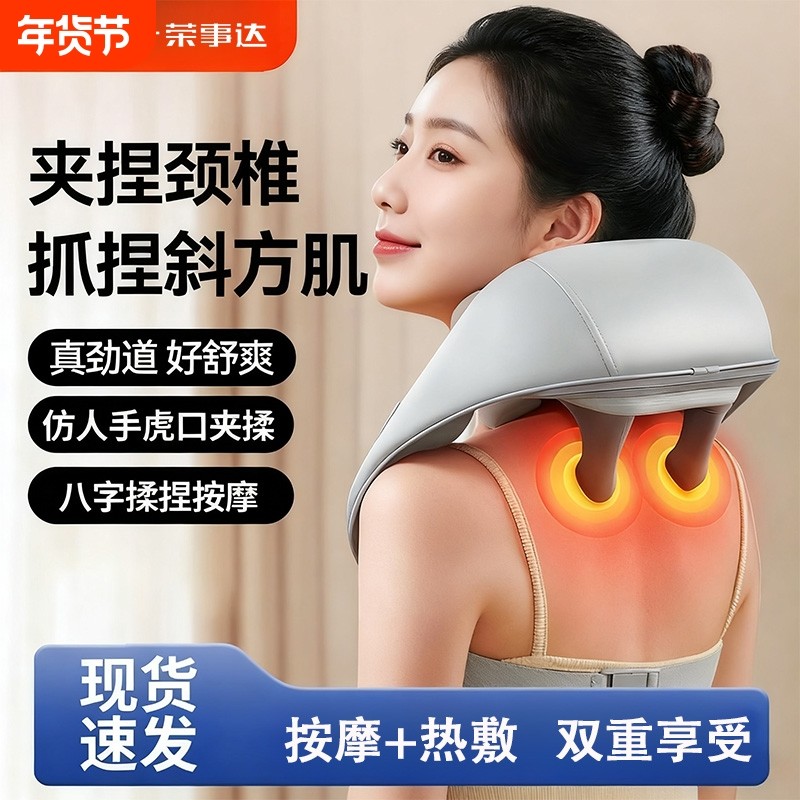 颈椎按摩器肩颈背部腰部颈椎揉捏脖子斜方肌按摩仪专用神器,个人护理/保健/按摩器材,颈椎按摩器/枕,淘宝优惠券,粉丝福利购,淘宝优惠卷