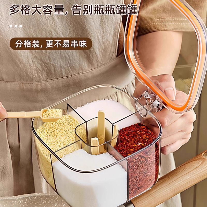 调料盒家用厨房调料罐