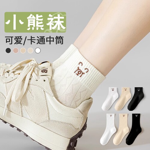 诸暨袜子女士短袜夏季防臭短筒袜吸汗运动中筒袜春秋白色可爱棉袜